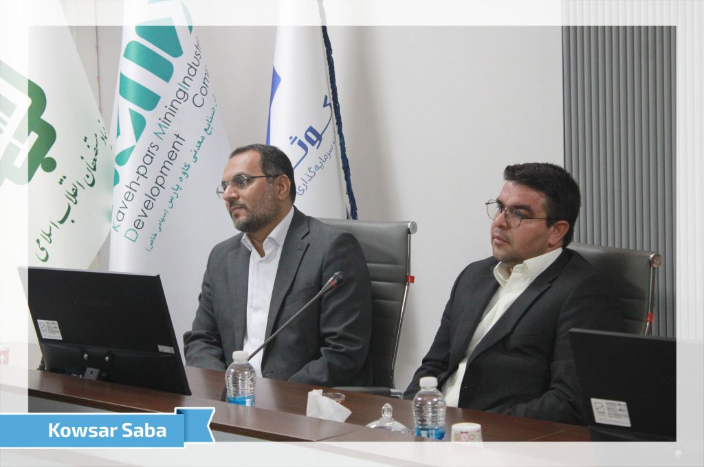 تودیع معارفه حراست شهریور 1404 1