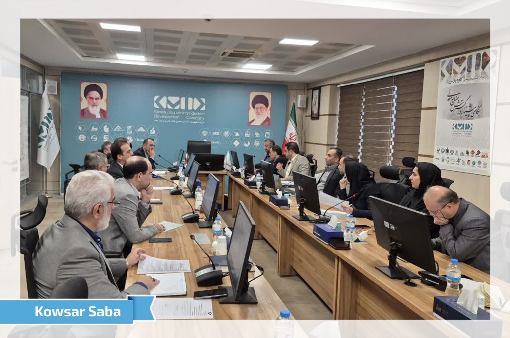 مجمع آبان 1404