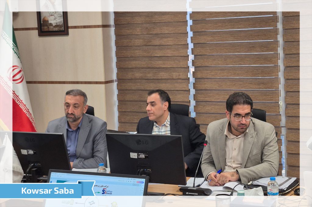 مجمع آبان 1404