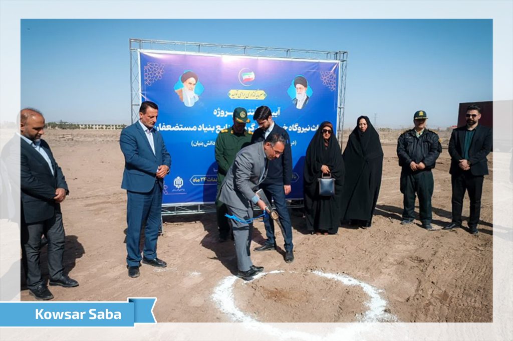 عملیات کلنگ زنی نیروگاه در جمکو