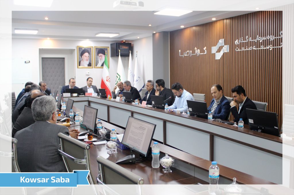 مجمع سیمکات 2 خرداد 1405