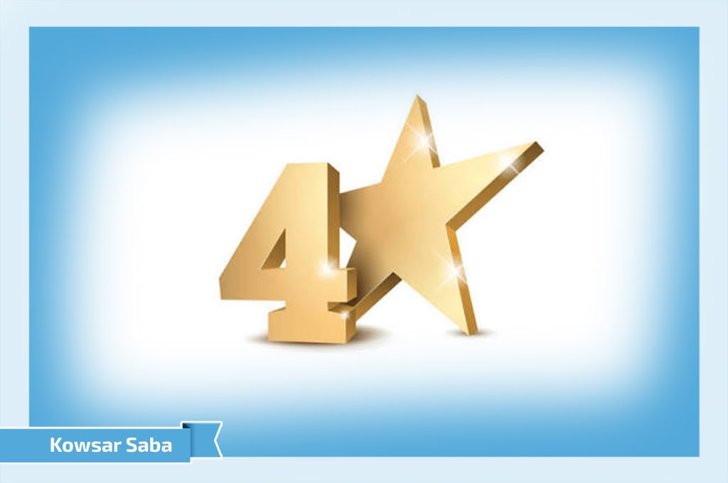 تعالی خرداد 1405