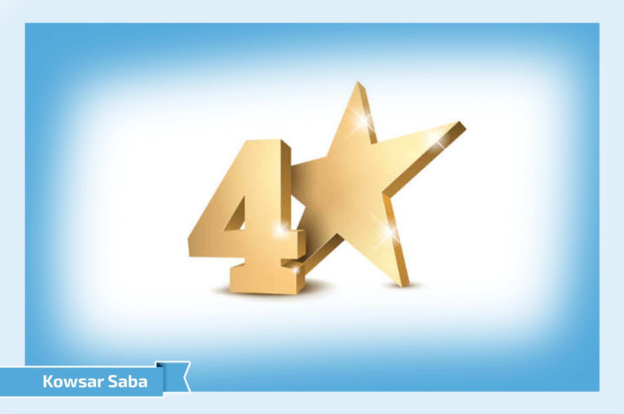 تعالی خرداد 1405