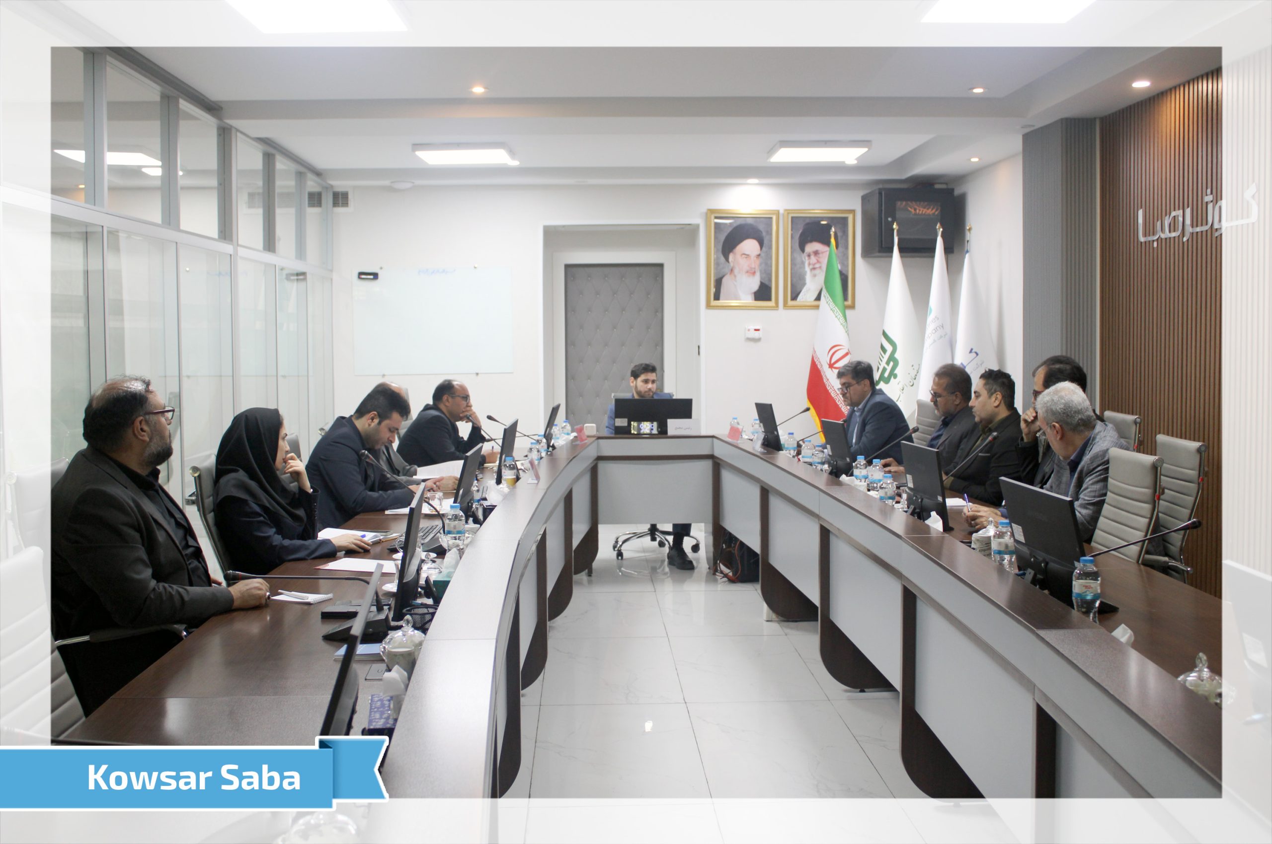 مجمع به چین سامین 1 تیر1405