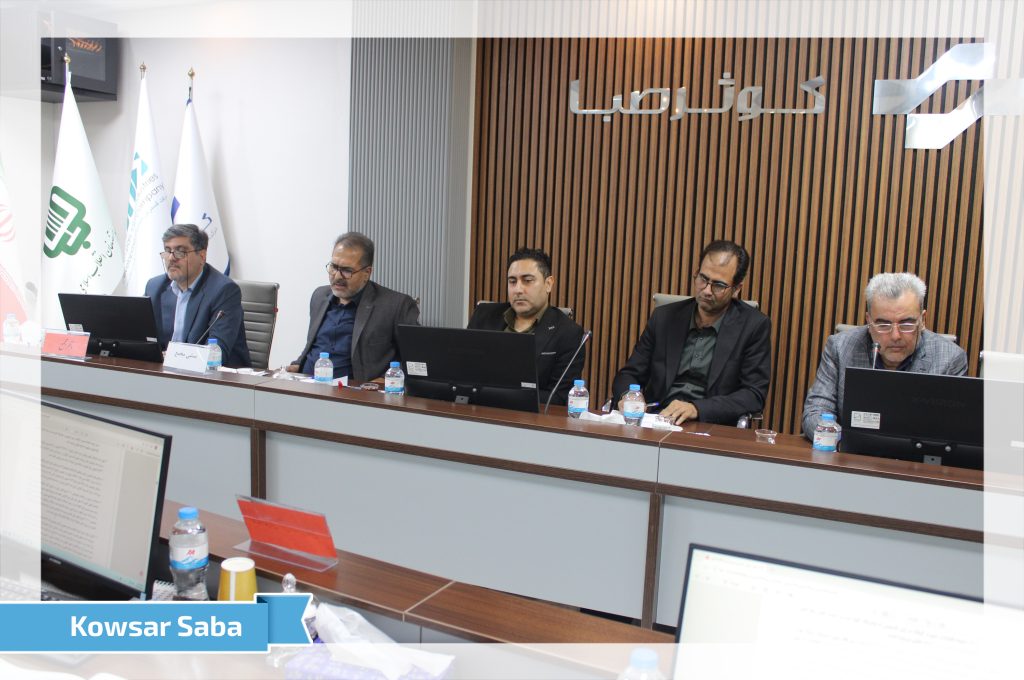 مجمع به چین سامین 1 تیر1405