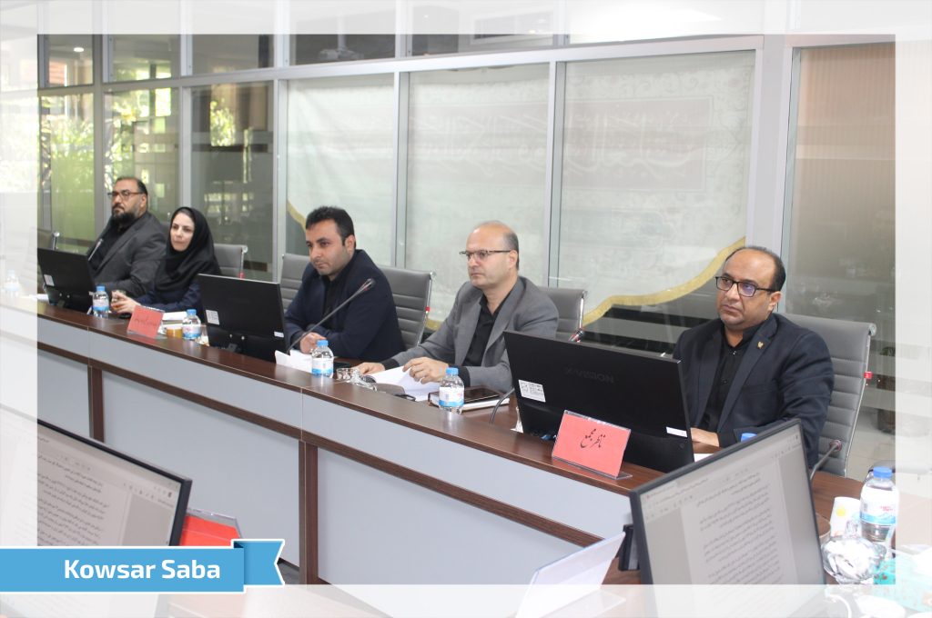 مجمع به چین سامین 1 تیر1405