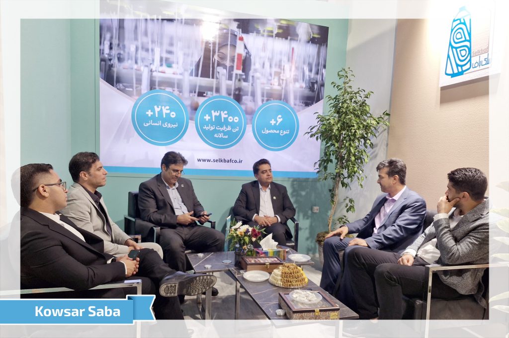 نمایشگاه سلکباف
