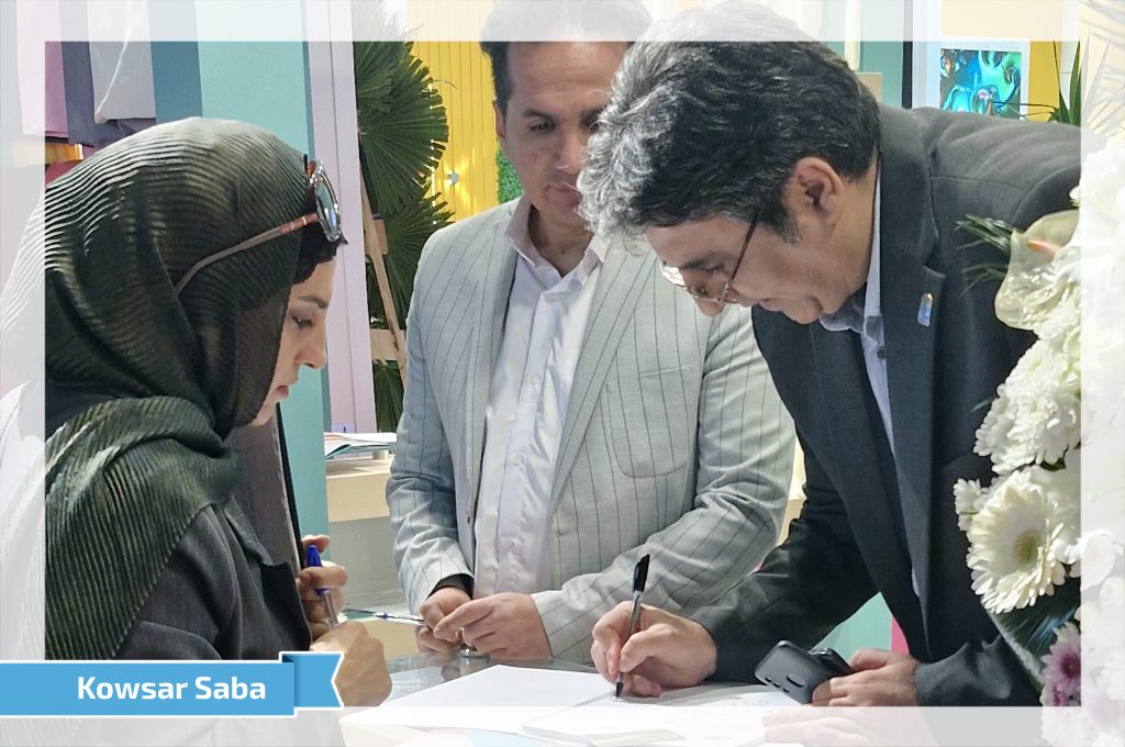 نمایشگاه سلکباف